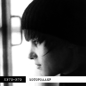 Свою любовь