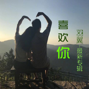 谁也不用说抱歉