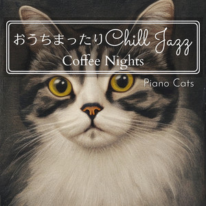 A Cappuccino for My Girl