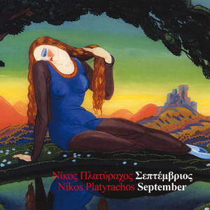 The Fog’s (Instrumental)