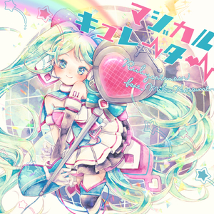 未来テレポーテーション