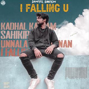 Sahikiran (feat. Mithu B2M)
