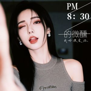 Tenderness（温存）