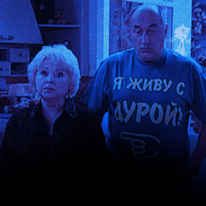 VORONINY FUNK (Slowed)