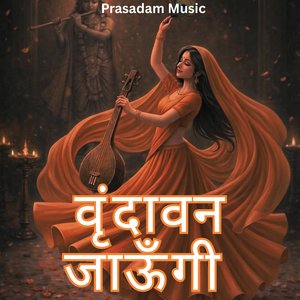 Vrindavan Jaungi