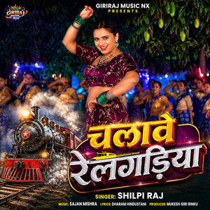 Chalave Relgadiya