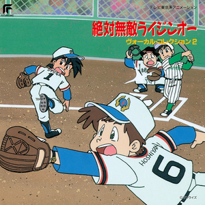 正調、ポテトチップスの食べ方