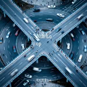 Nth Loop
