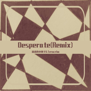 Desperate（Terocrim remix）