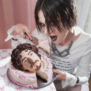 я тебя съем