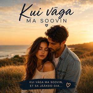 Kui väga ma soovin (Official Audio)