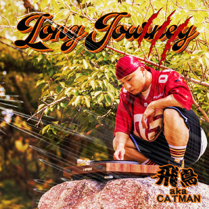 WE ARE LOCO LOCA (feat. H.R.K)