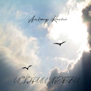 Ланселот и Гвиневра