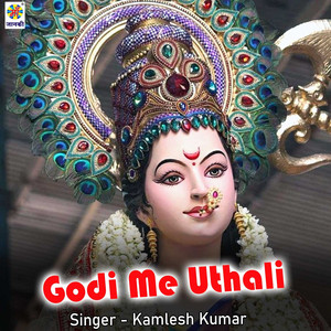Godi Me Uthali