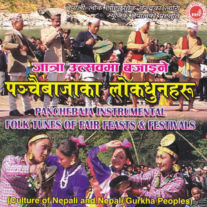 Char Sore Maruni Nitya Dhun