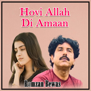 Jinu Roz Duawa Wich Mangya