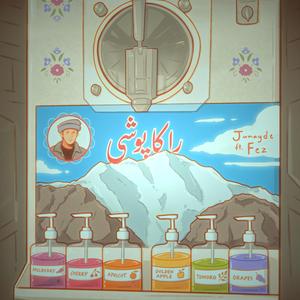 Rakaposhi (feat. fez.)