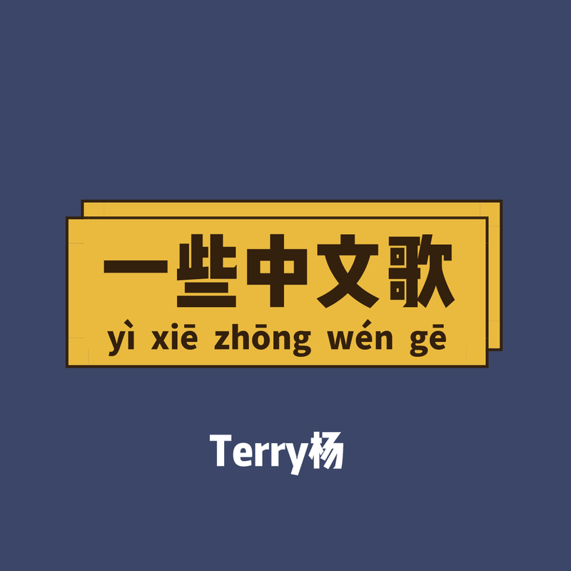 抵达之谜封面