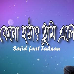 Keno Hothat Tumi Ele (feat. Tahsan)