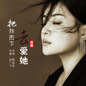 冷风陪我过寒冬