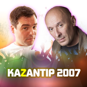 Россия (Гимн Казантипа 2007)