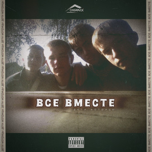 Чувства на листах