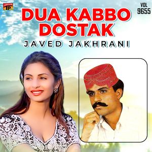 Dua Kabok Dosta Kana Pardesi