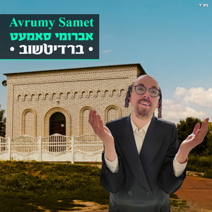 Berdichev