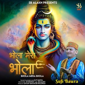 Bhola Shiv Bhola (feat. sufi bawra)