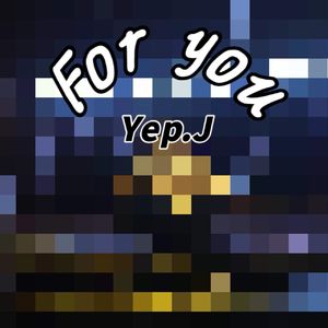 奶嘴哥【PROD BY MEGA】