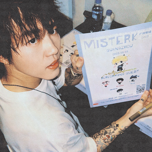 Cute Pluggnb x MISTERK Type Beat ~ "Roses"