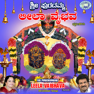 Sharanu Sri Purada Matheye