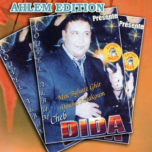 Min Bghate Ghir Douha Maakoum