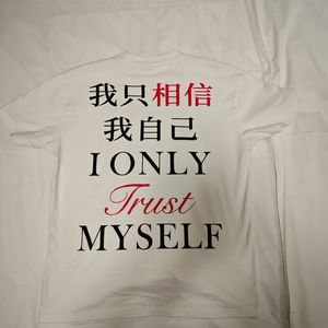 我对世界充满爱
