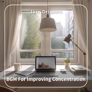 Exercise in Jazz (Key D Ver.)