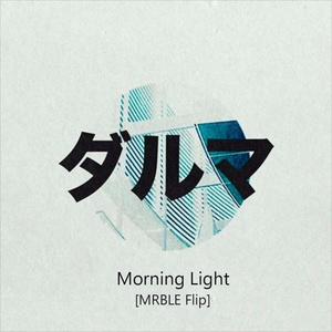 Morning Light (MRBLE Flip)
