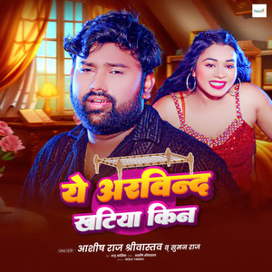 Ye Arvind Khatiya Kin