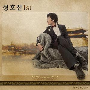 하늘만큼 사랑해