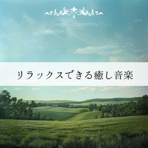 Tender Caress of Air