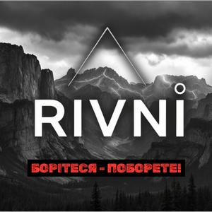 Борітеся поборете