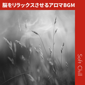 Breezy Meadows of Respite