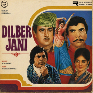 Peg Tera Dol Deyan Gi