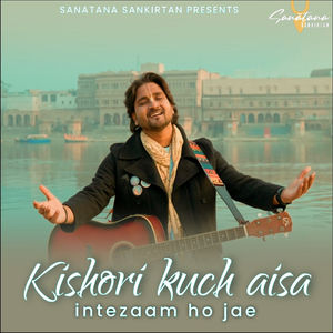 Kishori Kuch Aisa Intezaam Ho Jae