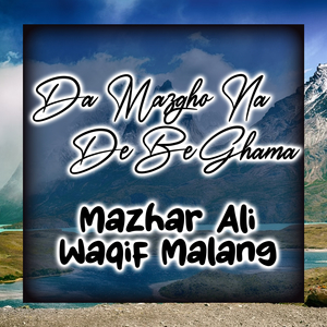 Yao Dwa Khata Kari Di