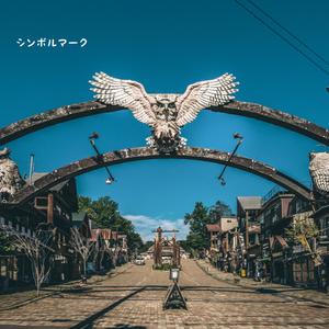 シンボルマーク