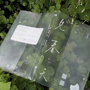 唉暧唉爱（ProdSiren）