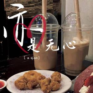 星月神话