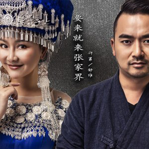 嗬嗬也（KTV版伴奏）