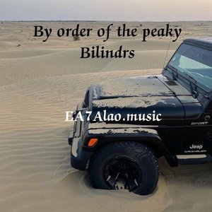 Bay order of the peaky Belindrs