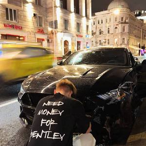 Патриаршие пруды (feat. Илья Глазунов)